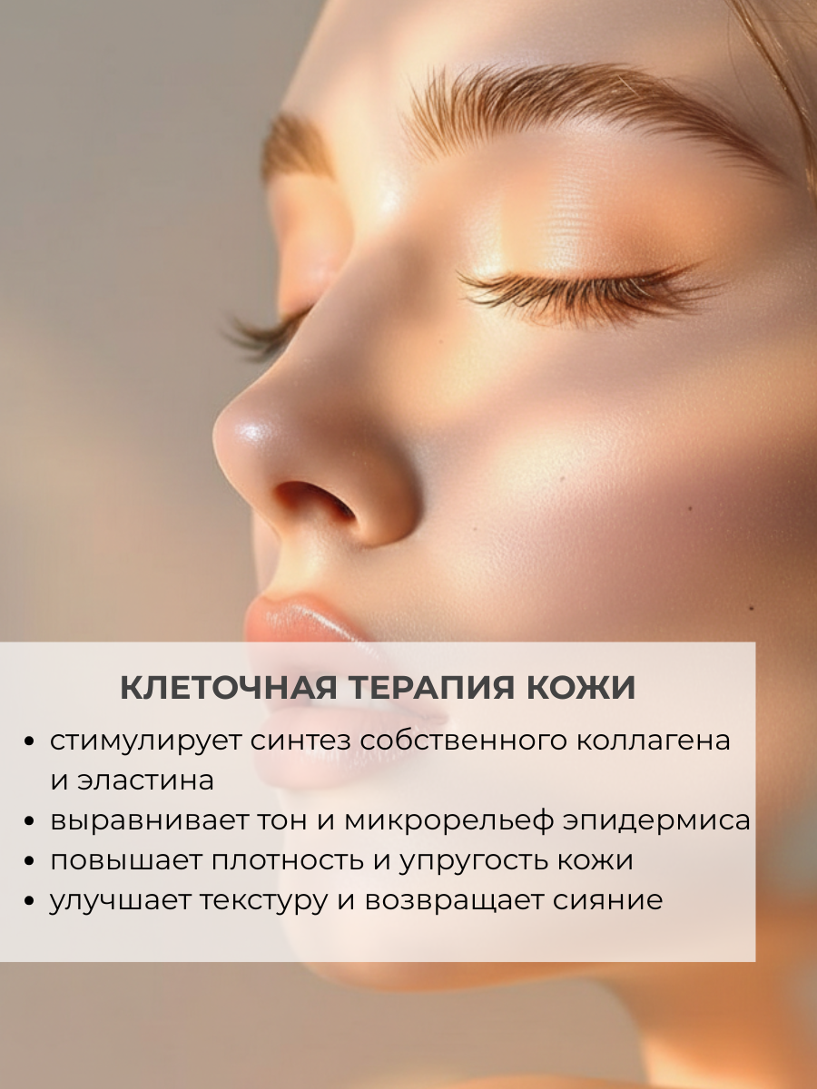 Крем для лица AllCells 1% Ретинол Оживляющий (50мл) — фото 3