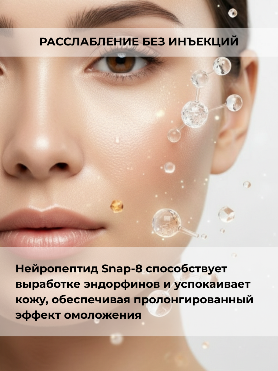 Маска для лица кремовая AllCells Интенсивно Омолаживающая (100мл) — фото 5