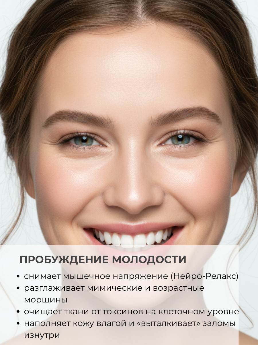 Маска для лица кремовая AllCells Интенсивно Омолаживающая (100мл) — фото 3