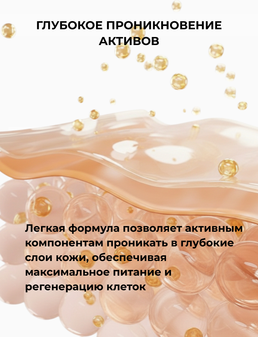 Сыворотка для лица AllCells Моделирующая (30мл) — фото 4