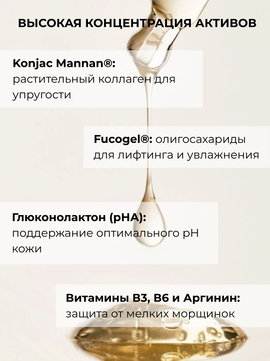 Сыворотка для лица AllCells Моделирующая (30мл) — фото 3