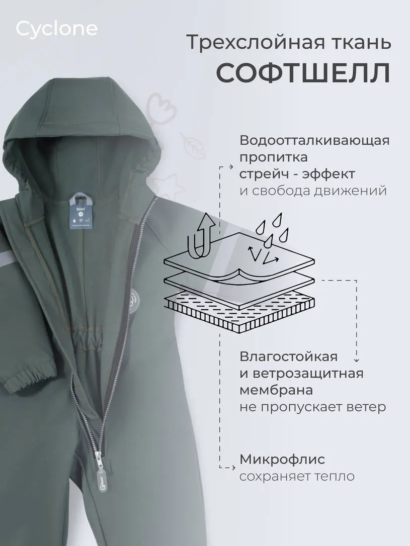 Комбинезон прогулочный детский Rant Cyclone / 157-92р (р.92, Dusty Green) — фото 8