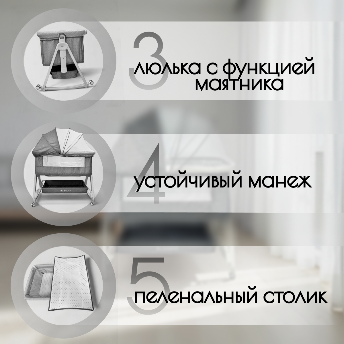 Детская кровать-трансформер Bubago Elva Lux / BGL 183-11 (серый) — фото 4