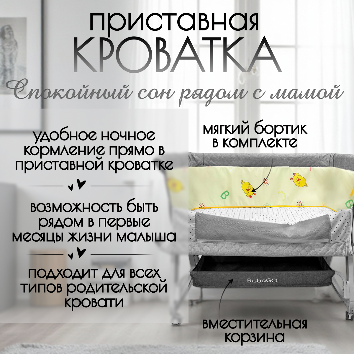 Детская кровать-трансформер Bubago Elva Lux / BGL 183-11 (серый) — фото 6