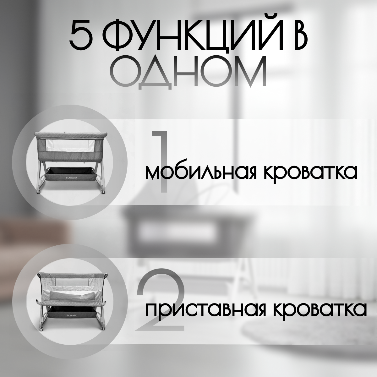 Детская кровать-трансформер Bubago Elva Lux / BGL 183-11 (серый) — фото 3