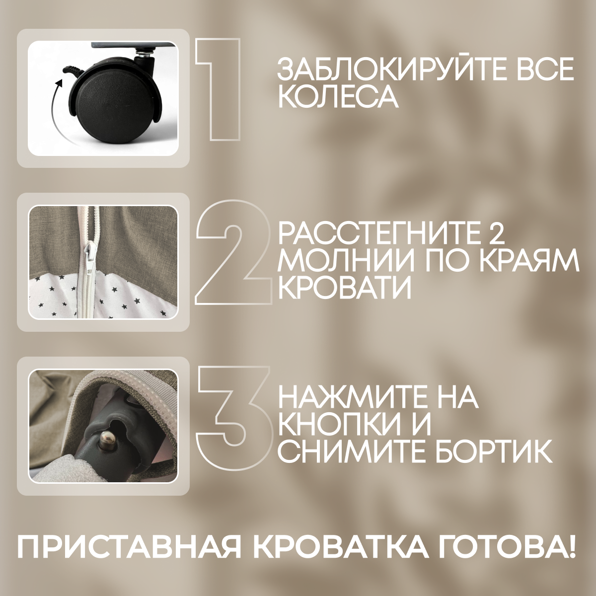 Детская кровать-трансформер Bubago Meluna LUX / BGL 181-22 (бежевый) — фото 6