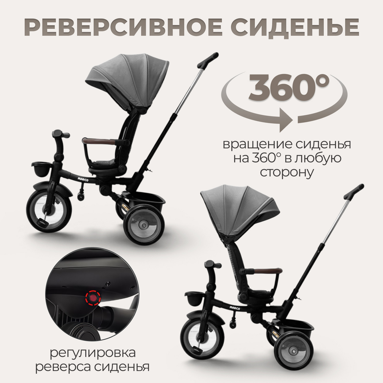 Трехколесный велосипед с ручкой Bubago Marco / BG 214-3 (темно серый) — фото 6