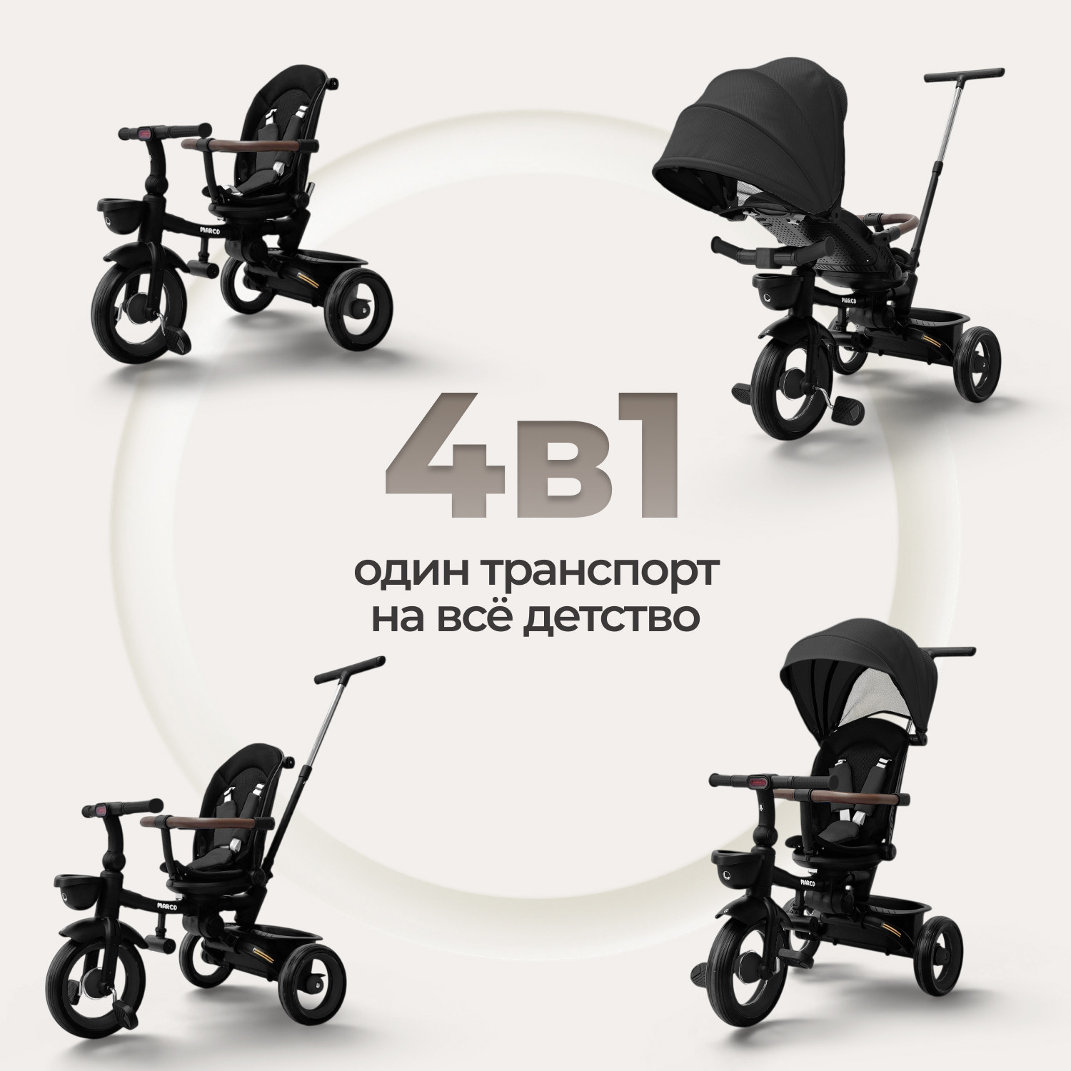 Трехколесный велосипед с ручкой Bubago Marco / BG 214-2 (черный) — фото 3