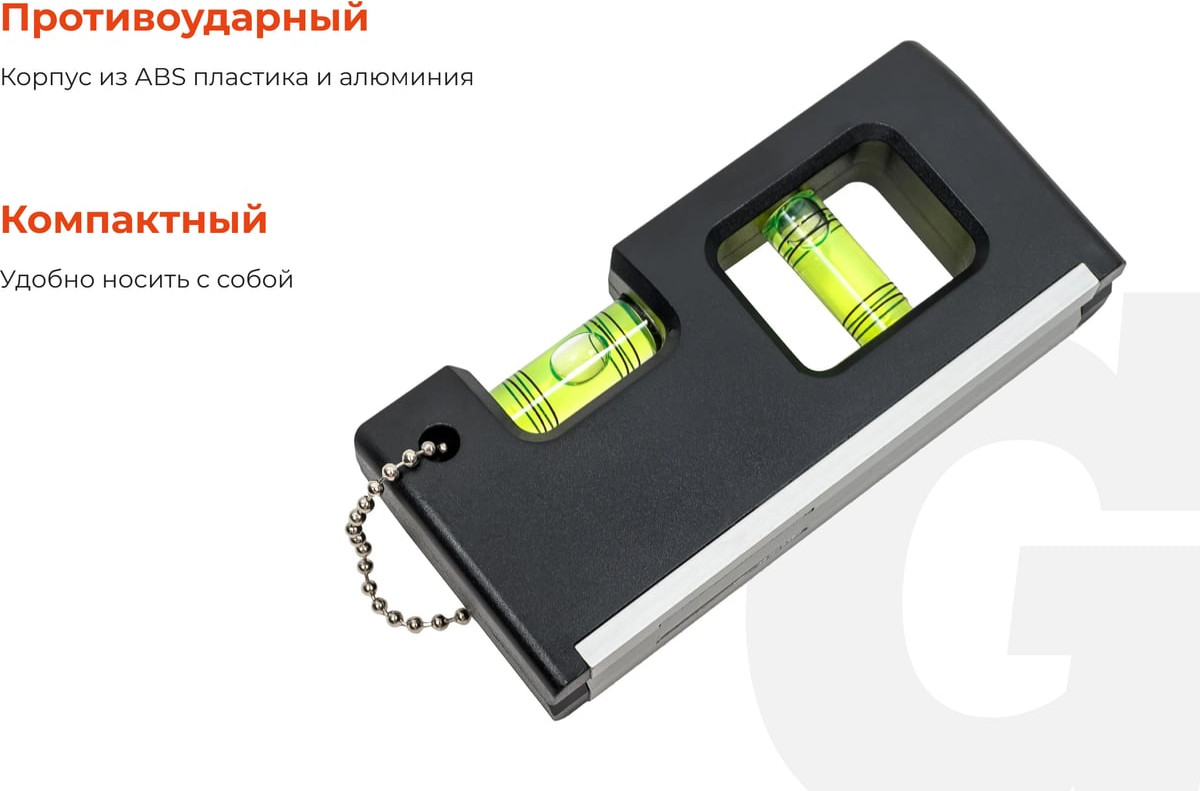 Уровень строительный Gigant GPGW-10-1 — фото 3