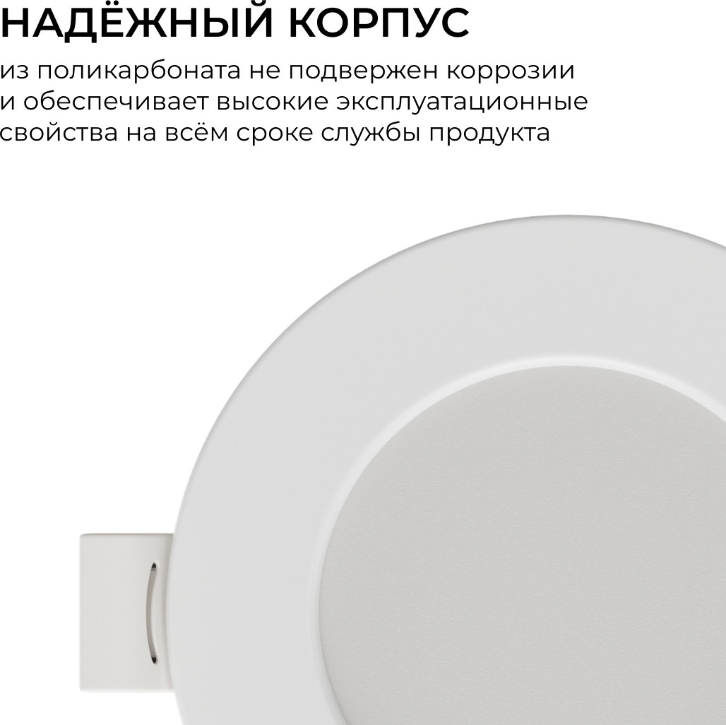 Точечный светильник Apeyron Electrics 06-160 — фото 2