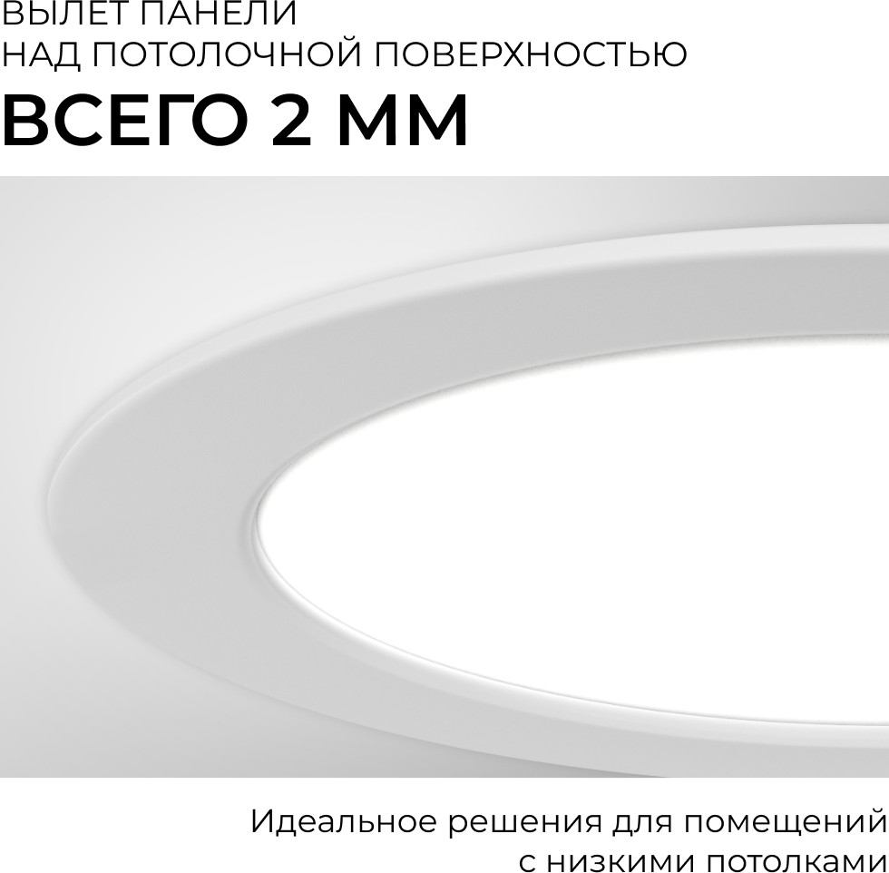 Точечный светильник Apeyron Electrics 06-161 — фото 2