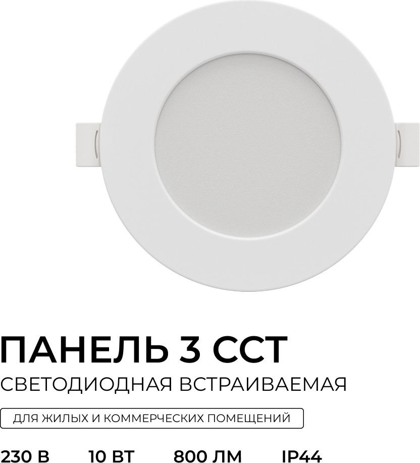 Точечный светильник Apeyron Electrics 06-161 — фото 6