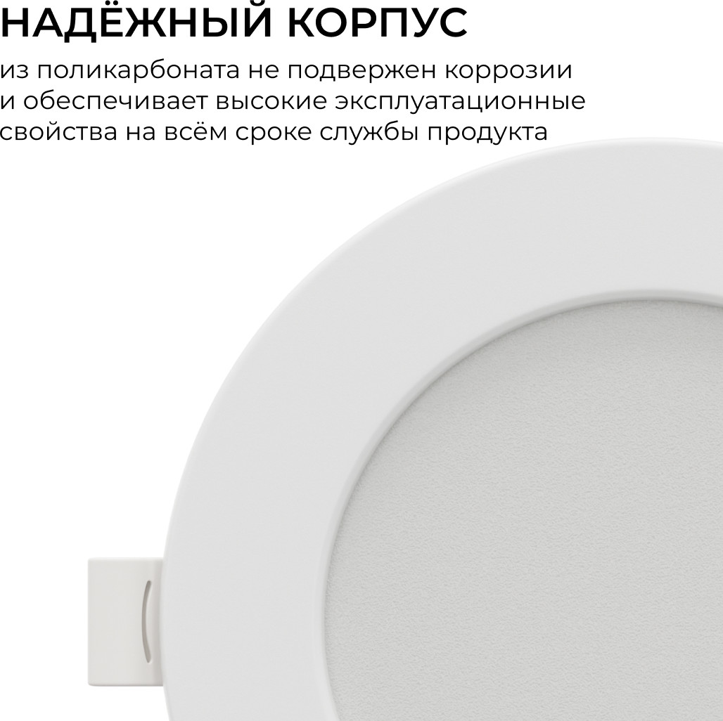 Точечный светильник Apeyron Electrics 06-162 — фото 6