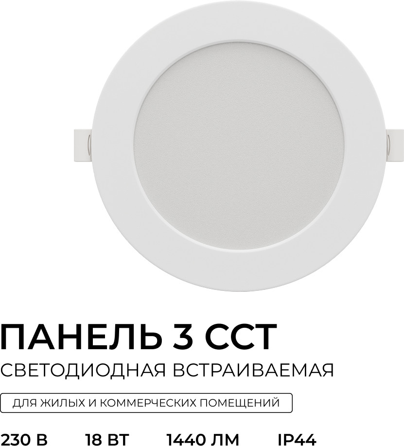 Точечный светильник Apeyron Electrics 06-163 — фото 3