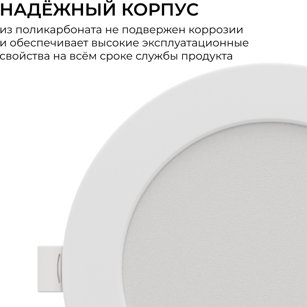 Точечный светильник Apeyron Electrics 06-163 — фото 5
