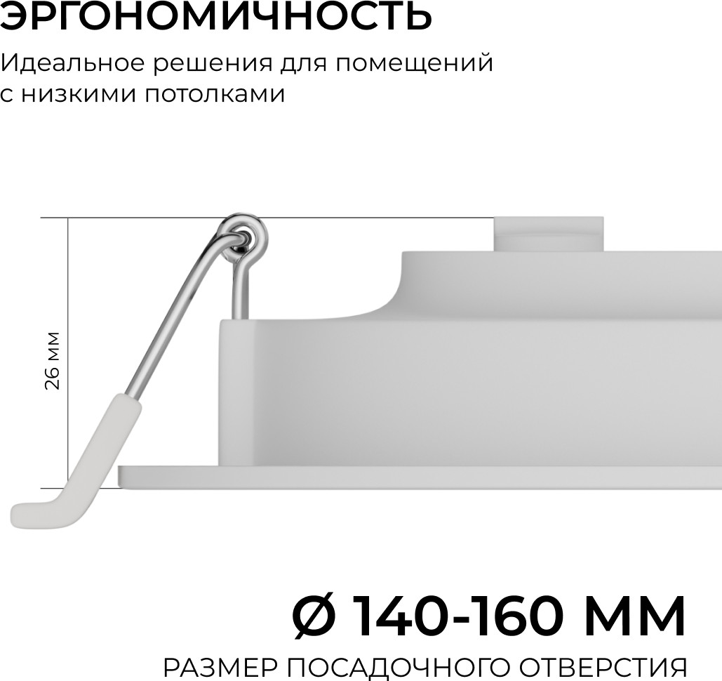 Точечный светильник Apeyron Electrics 06-163 — фото 6