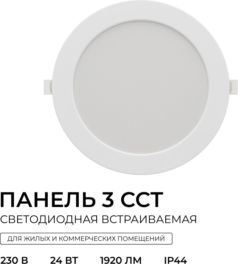 Точечный светильник Apeyron Electrics 06-164 — фото 2