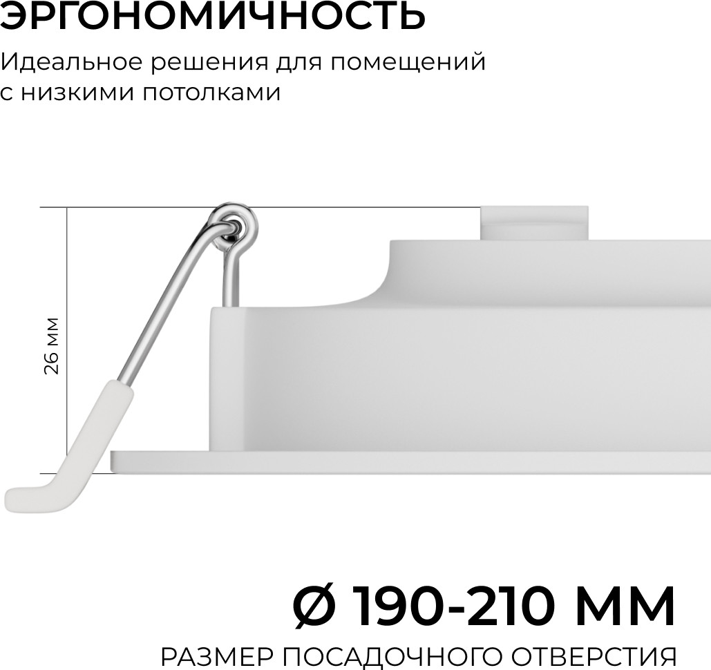 Точечный светильник Apeyron Electrics 06-164 — фото 6