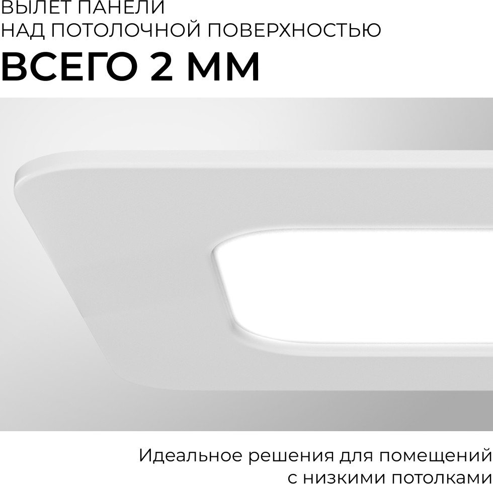 Точечный светильник Apeyron Electrics 06-166 — фото 5