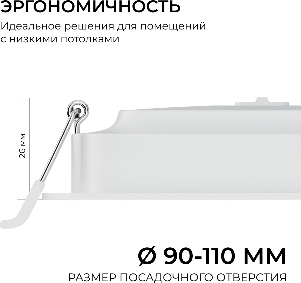 Точечный светильник Apeyron Electrics 06-166 — фото 4