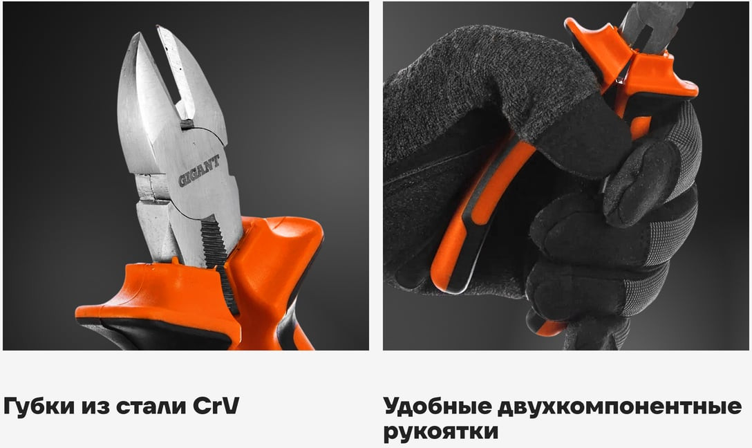 Бокорезы Gigant GDCP 160 — фото 3