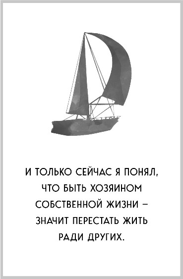 Нехудожественная книга Бомбора Сила утренних мыслей, мягкая обложка (Го Юн Чжо) — фото 5