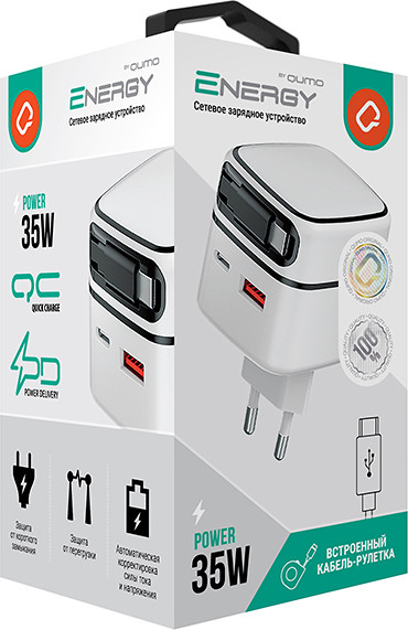 Зарядное устройство сетевое Qumo Energy PD 35Вт / Q54636 (белый) — фото 4