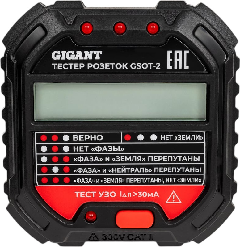 Тестер розетки Gigant GSOT-2 — фото 2