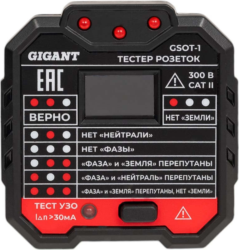 Тестер розетки Gigant GSOT-1 — фото 2