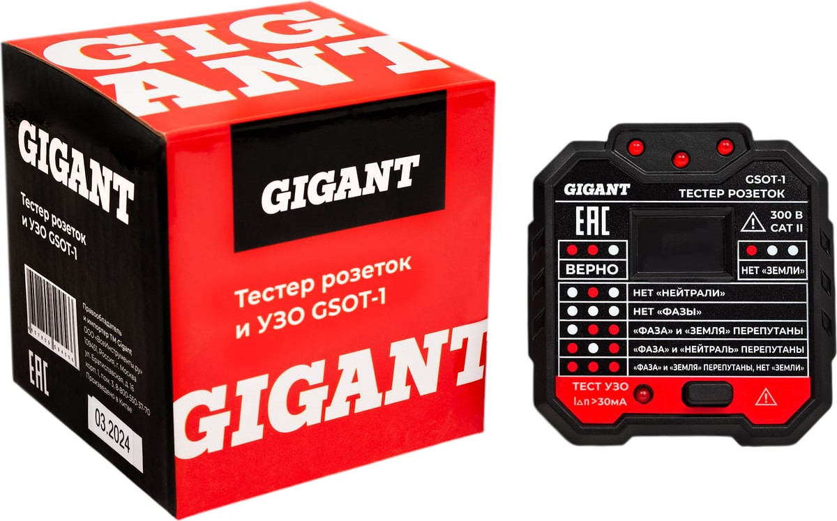 Тестер розетки Gigant GSOT-1 — фото 5