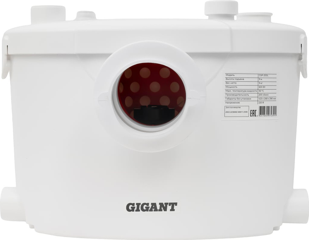 Канализационная установка Gigant GSP-200L — фото 5