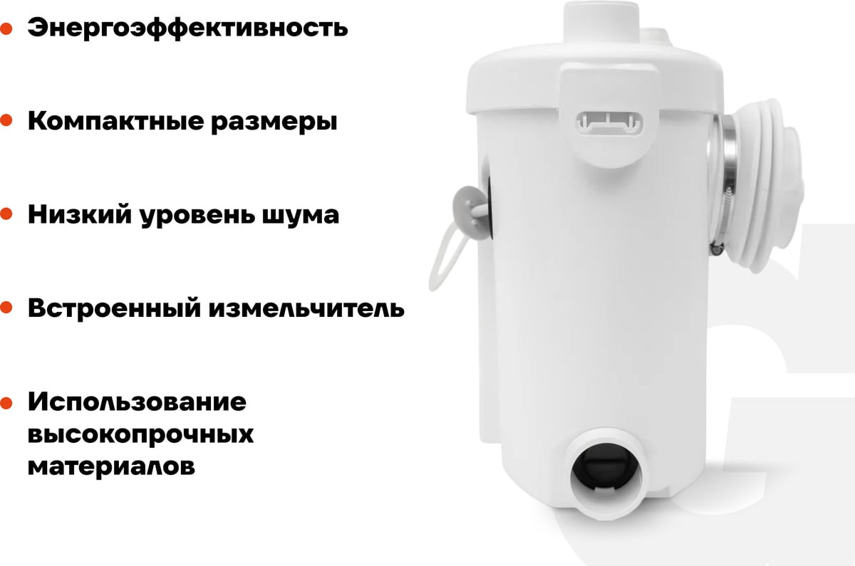 Канализационная установка Gigant GSP-200L — фото 4