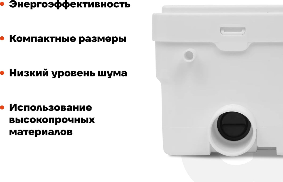 Канализационная установка Gigant GSP-80L — фото 4