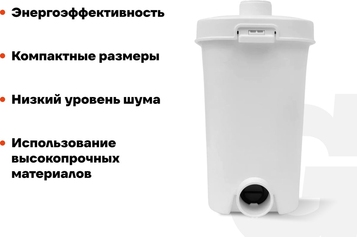 Канализационная установка Gigant GSP-100L — фото 4