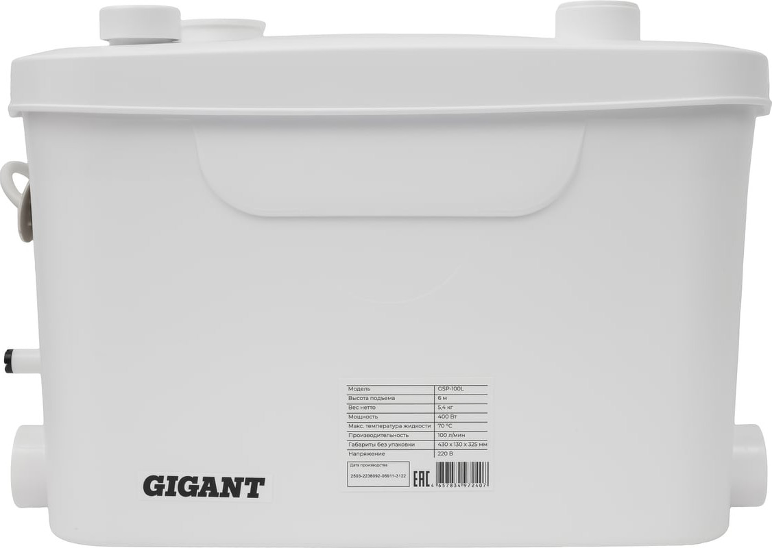 Канализационная установка Gigant GSP-100L — фото 5