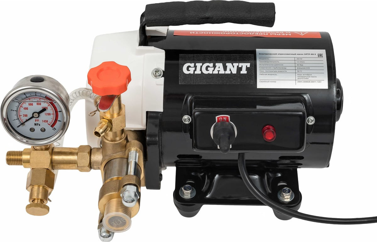 Опрессовщик электрический Gigant GPTP-60-3