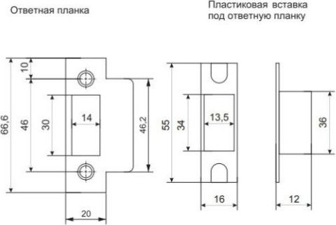 Защелка врезная LS (Long-Term Security) 5400-AB — фото 2