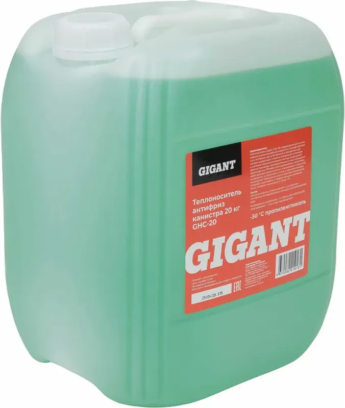Теплоноситель для систем отопления Gigant GHC-20 (20кг) — фото 3