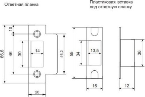 Защелка врезная с фиксацией LS (Long-Term Security) 5600-WC-AB — фото 3