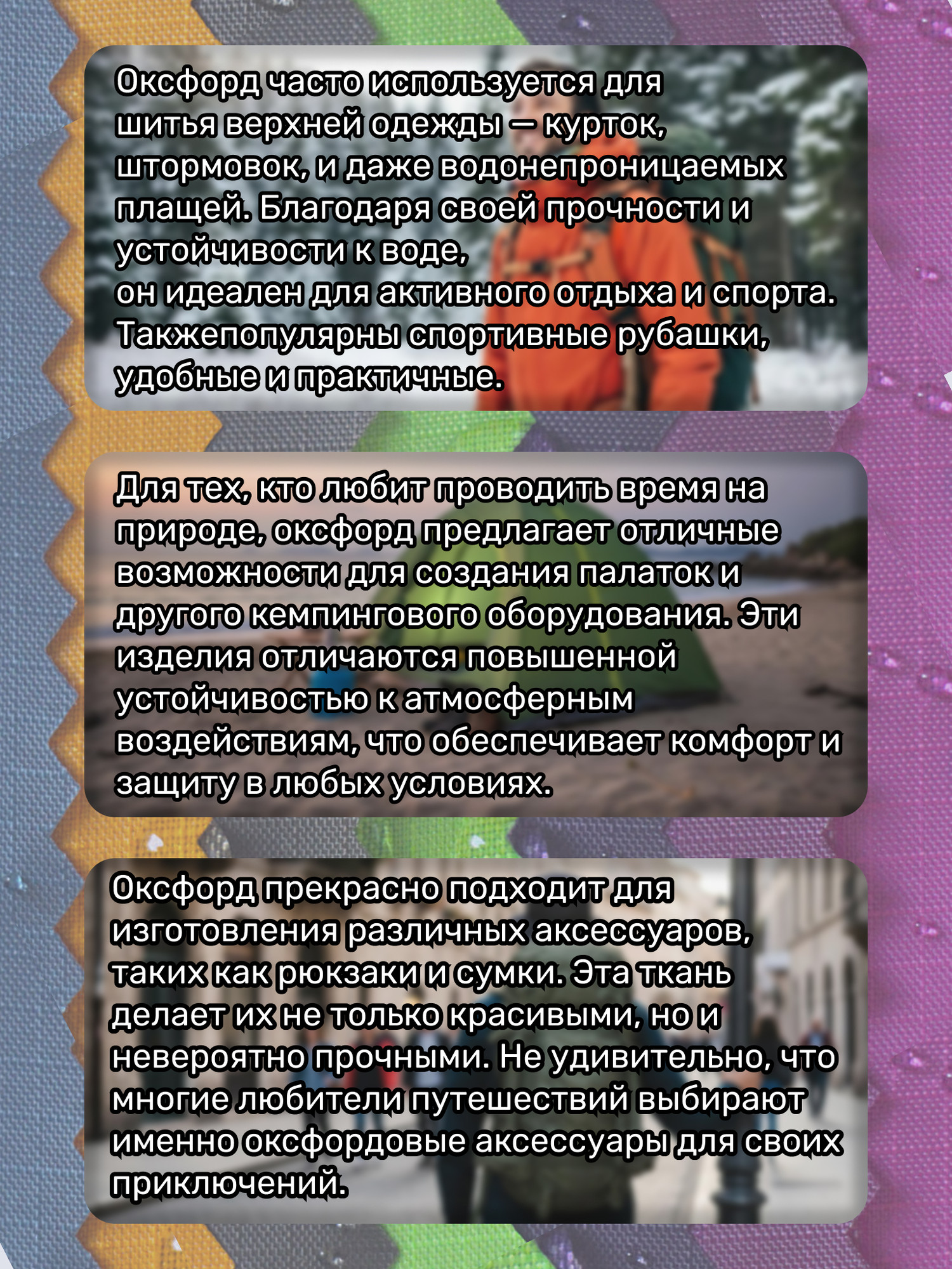 Ткань подкладочная ТерраТекстиль Оксфорд 210D WR PU1000 77г/м2 (синий, 3м) — фото 4