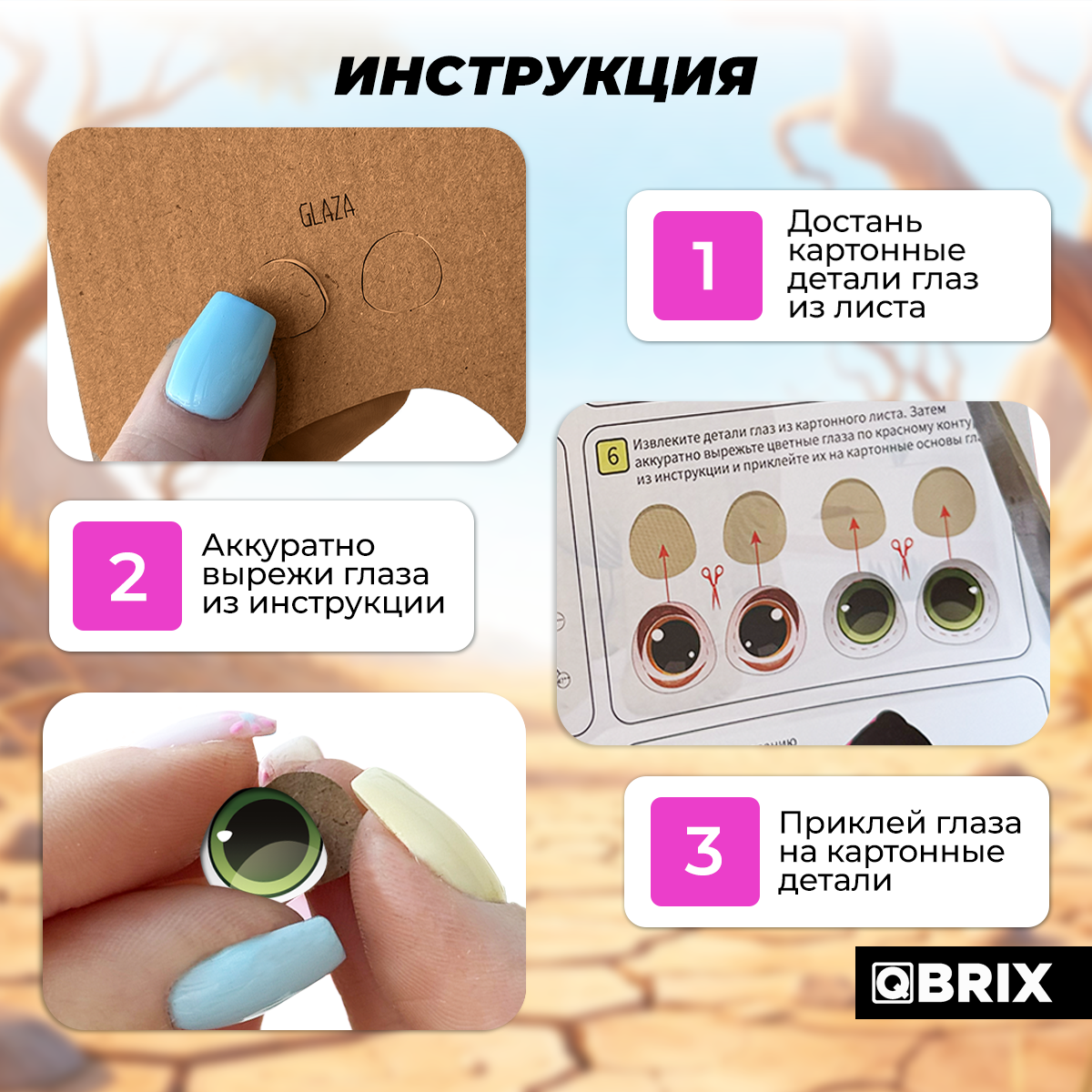 Конструктор QBRIX Тигренок 3D 20122 — фото 5