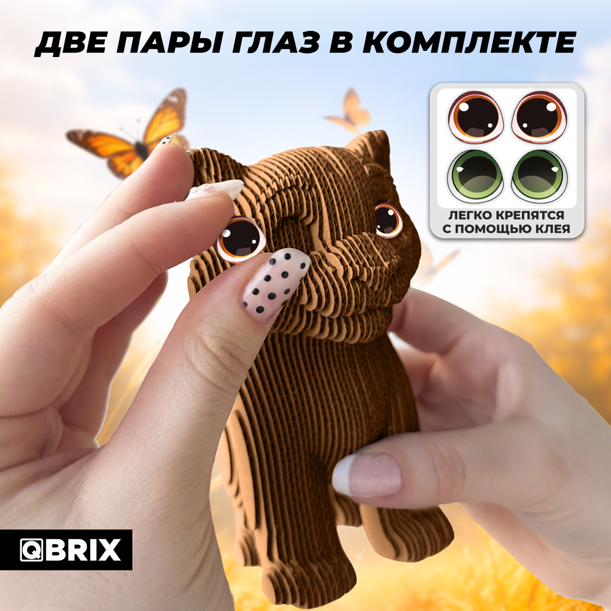 Конструктор QBRIX Тигренок 3D 20122 — фото 4