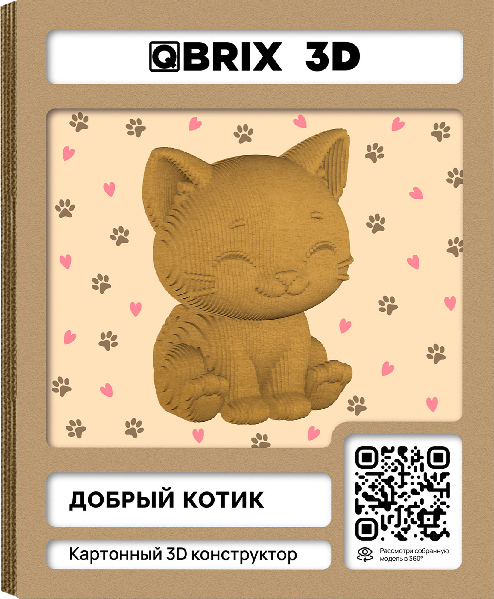 Конструктор QBRIX Добрый котик 3D 20124