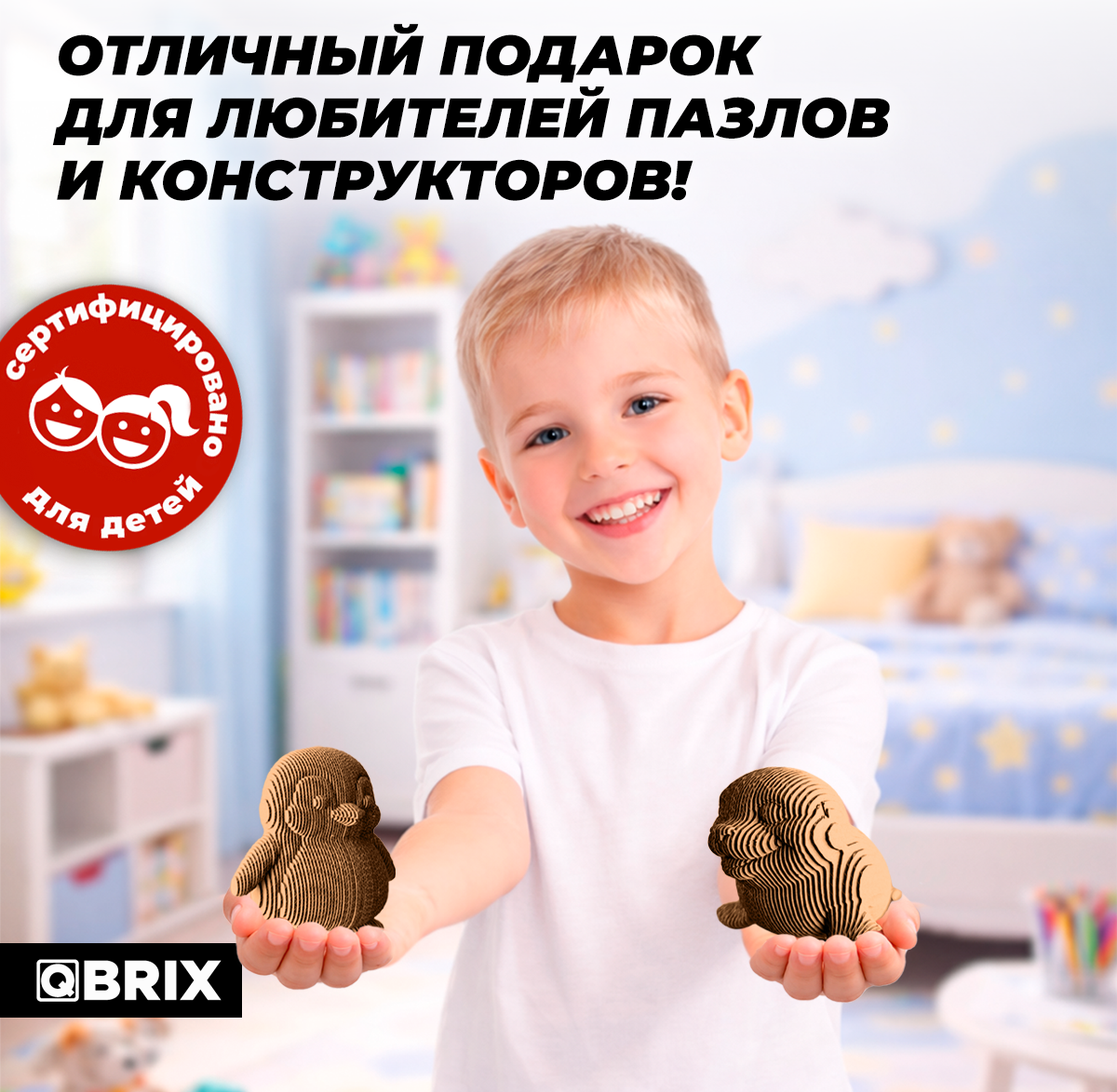 Конструктор QBRIX Морской мир 3D 20125 — фото 5