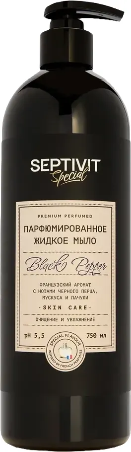 Мыло жидкое Septivit Special Black Pepper Парфюмированное (750мл)