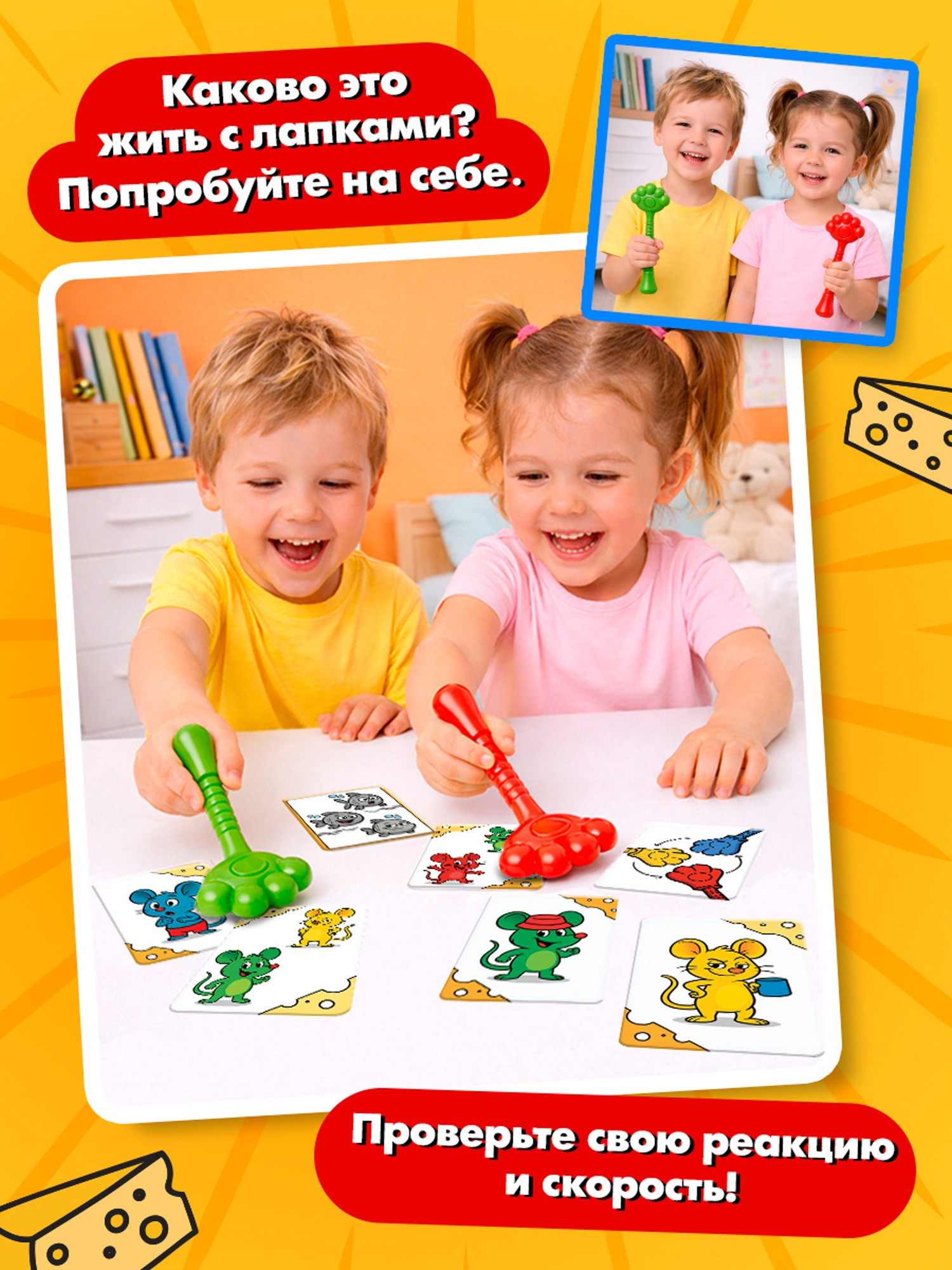 Настольная игра Лас Играс Лапки в деле Kids / 10897655 — фото 3