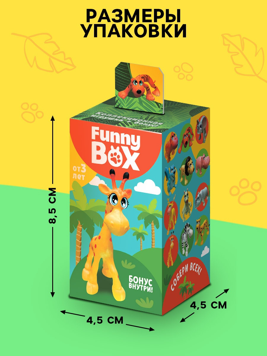 Игрушка-сюрприз Woow Toys Funny Box Зоопарк / 3574507 — фото 5