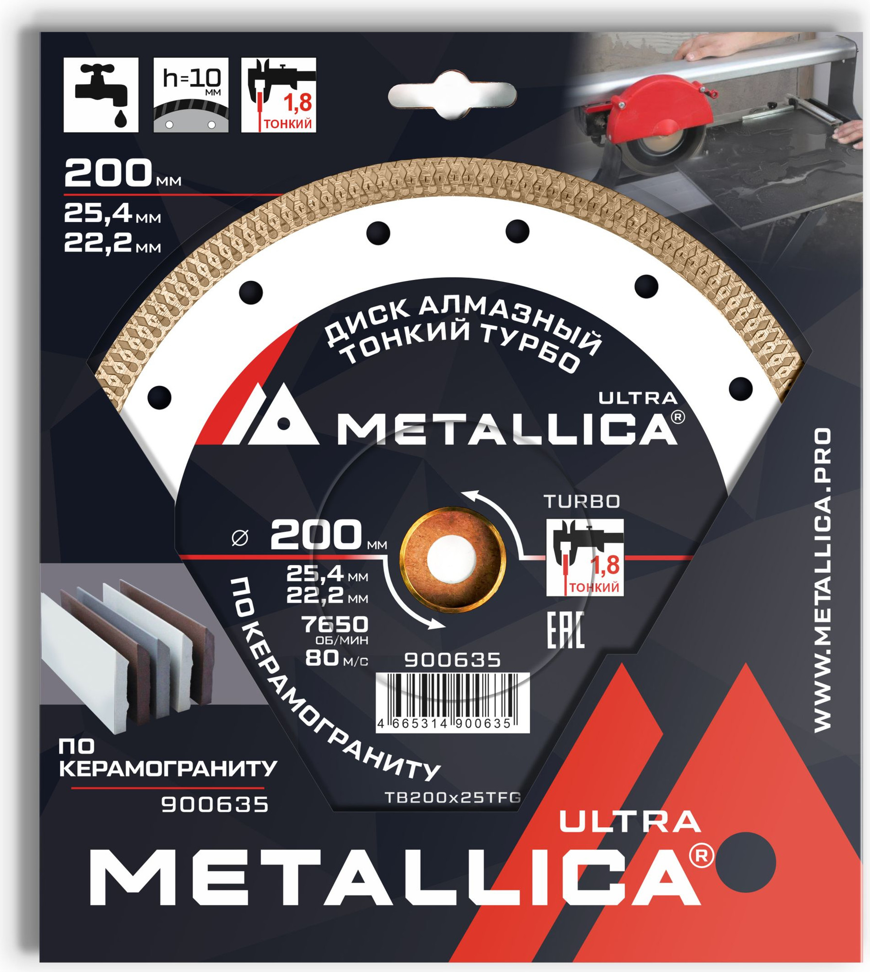 Отрезной диск алмазный Metallica Ultra / 900635