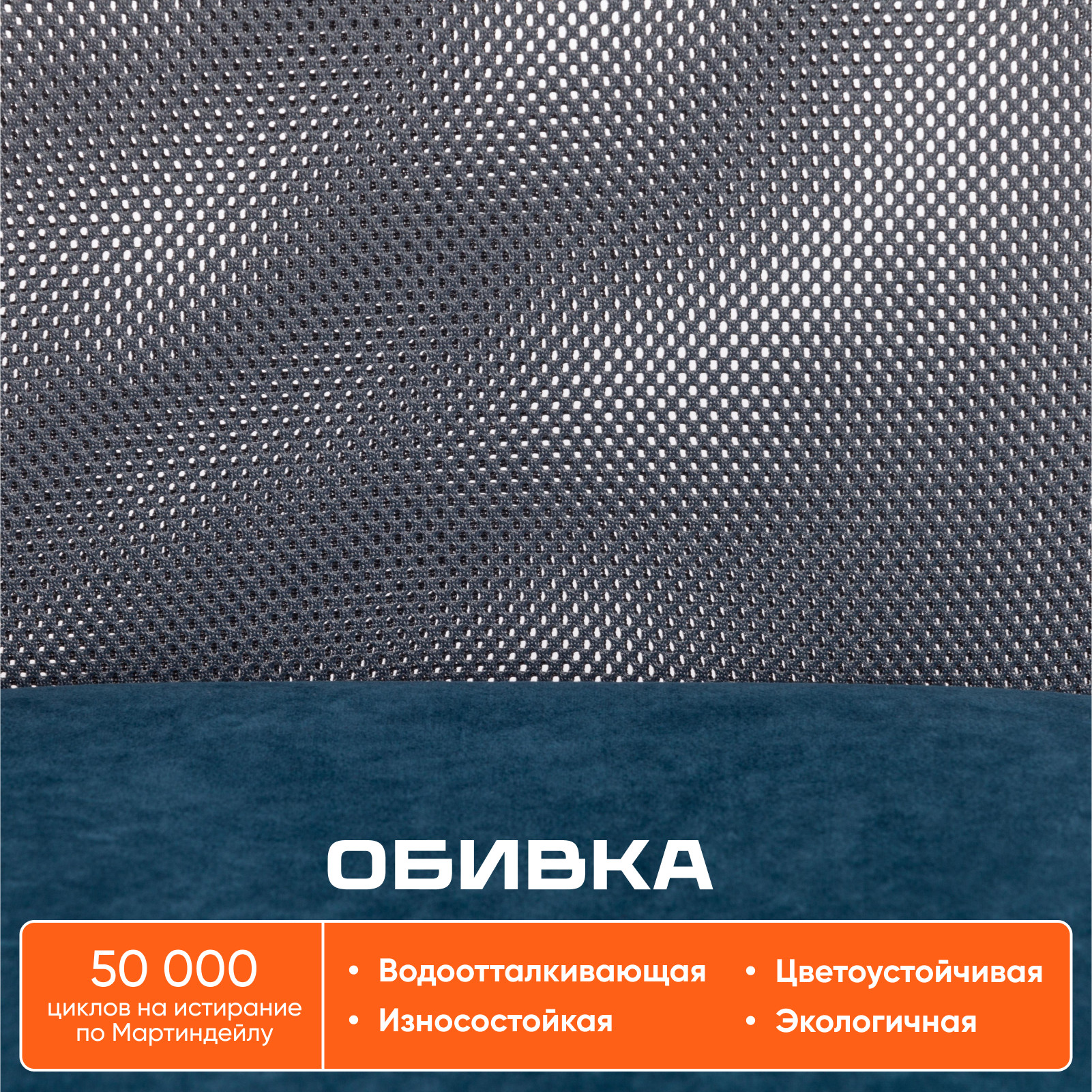 Кресло офисное Tetchair Start флок/ткань 32/W-12 (синий/серый) — фото 5