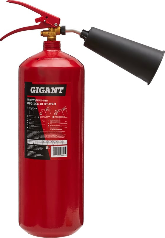 Огнетушитель Gigant Углекислотный ОУ-3-ВСЕ-01 GT-ОУ-3